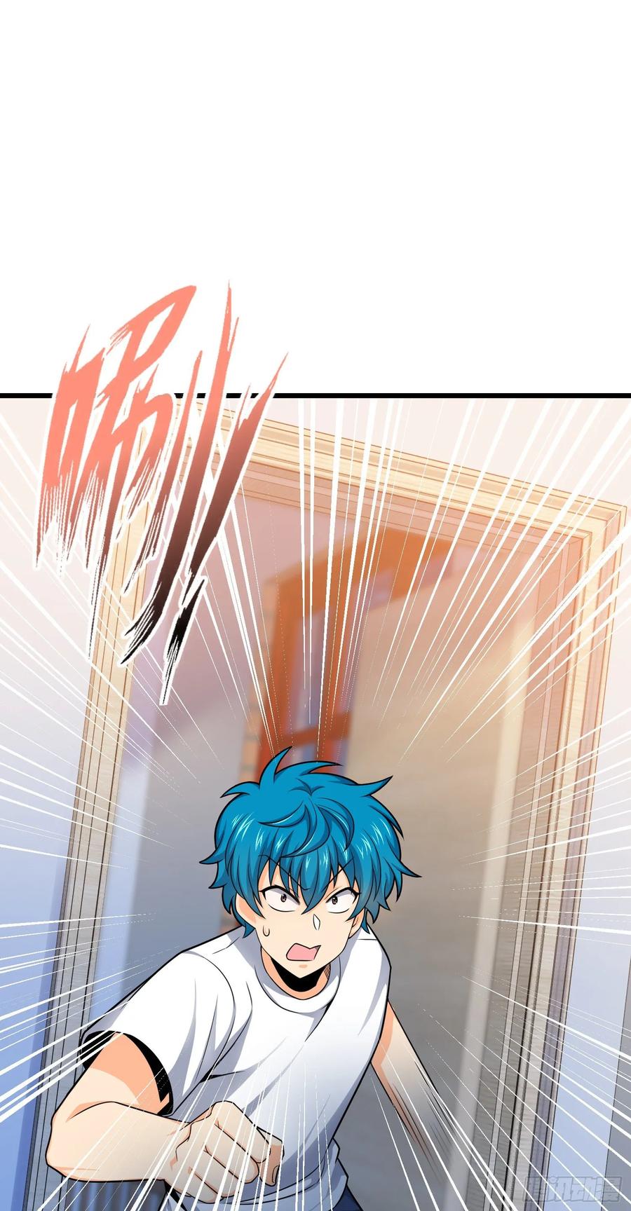 Spare Me, Great Lord! Ch.110 p80
