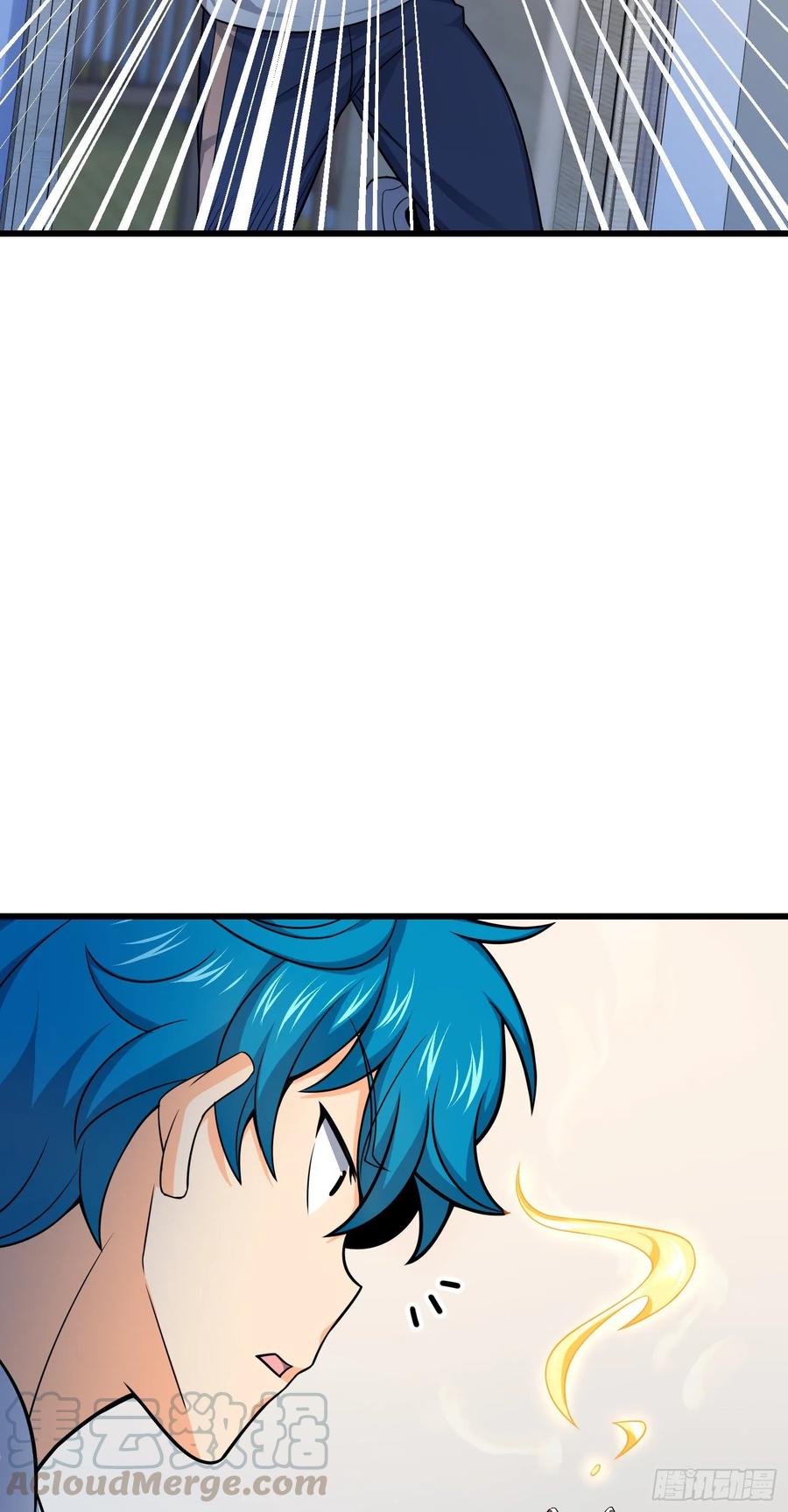 Spare Me, Great Lord! Ch.110 p81