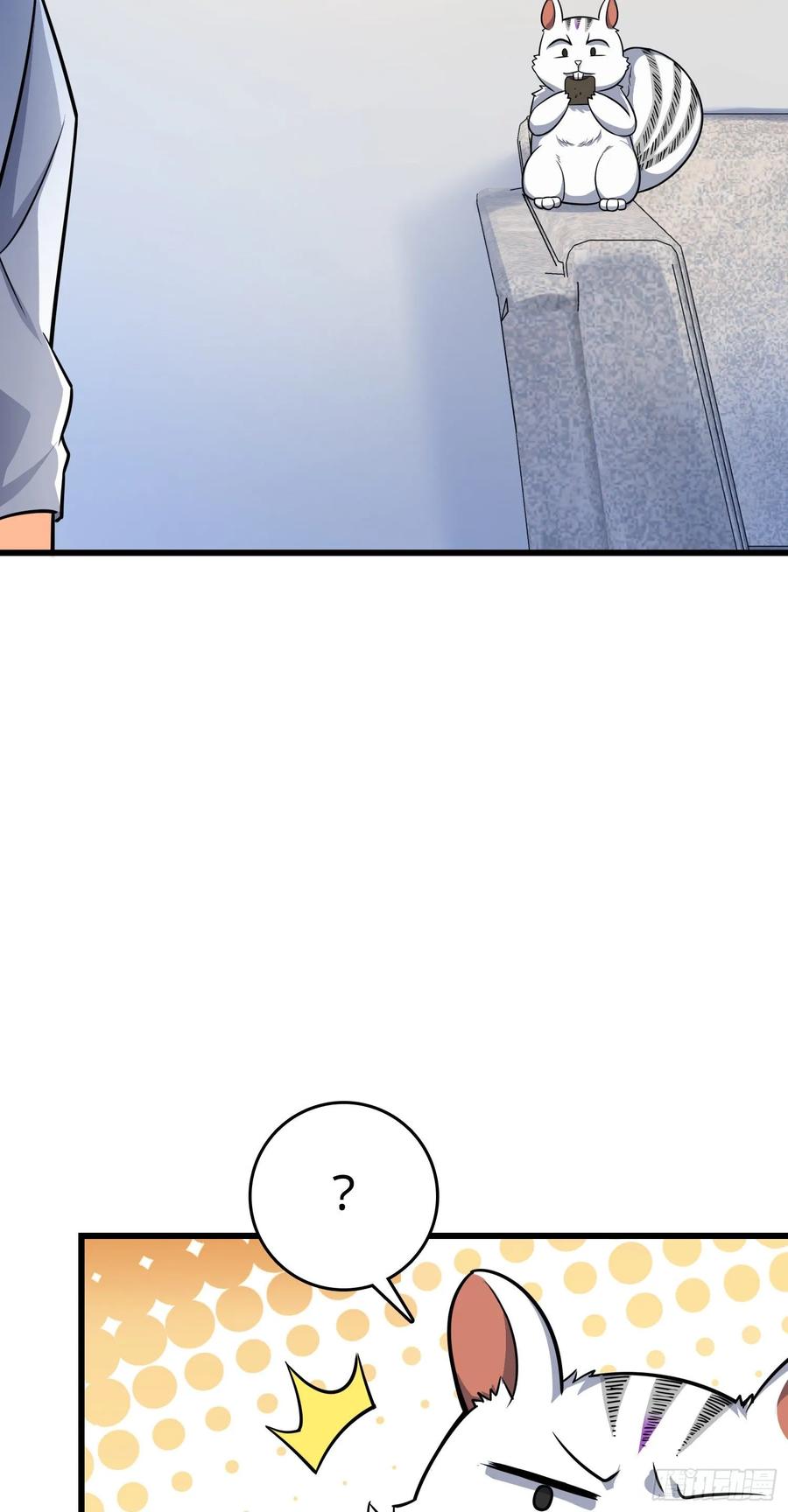 Spare Me, Great Lord! Ch.110 p82
