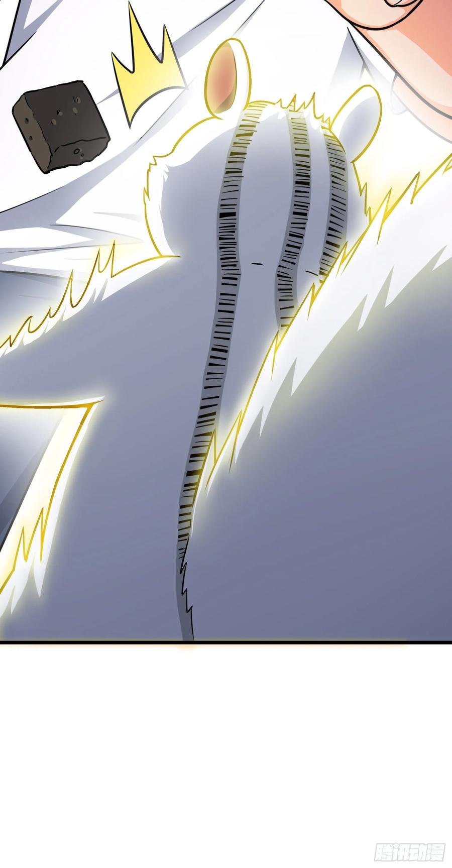 Spare Me, Great Lord! Ch.110 p84