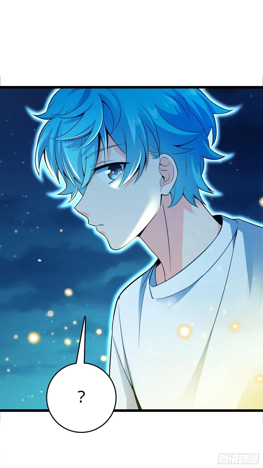 Spare Me, Great Lord! Ch.112 p14