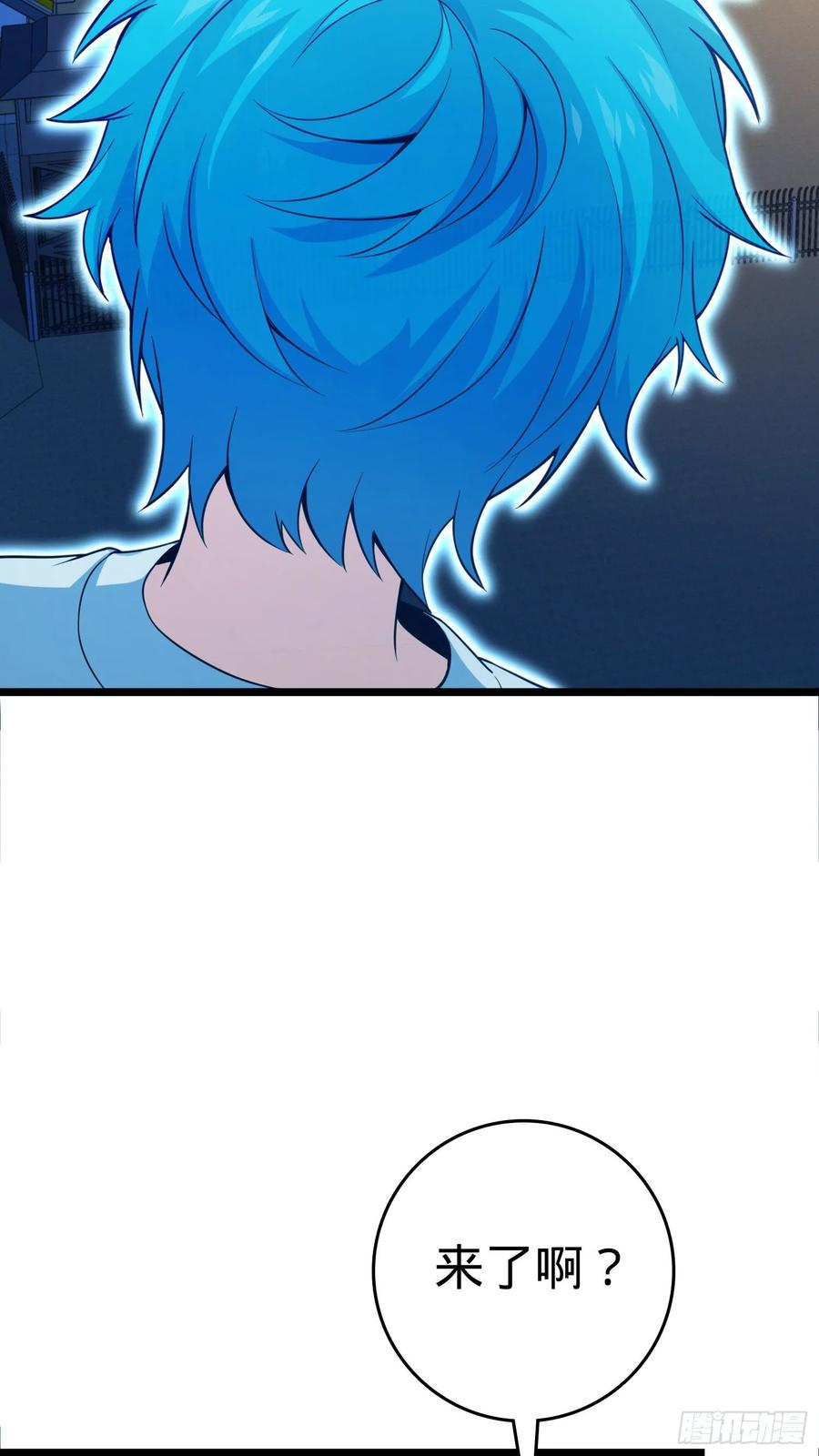 Spare Me, Great Lord! Ch.112 p16