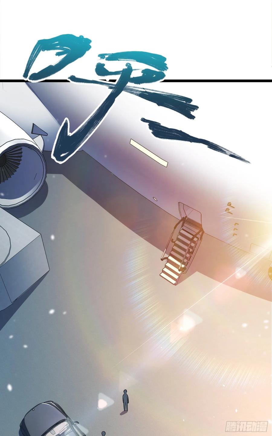 Spare Me, Great Lord! Ch.112 p34