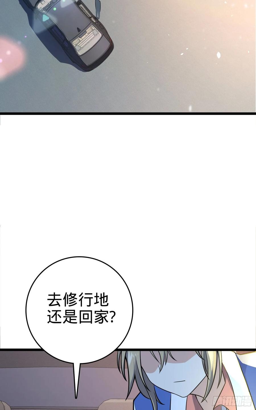 Spare Me, Great Lord! Ch.112 p35