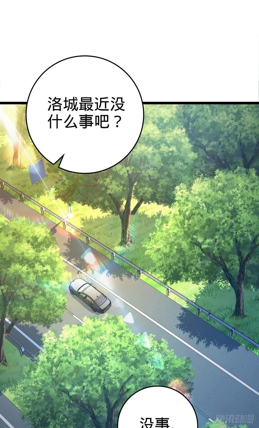 Spare Me, Great Lord! Ch.112 p38