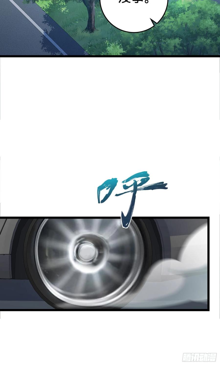 Spare Me, Great Lord! Ch.112 p39