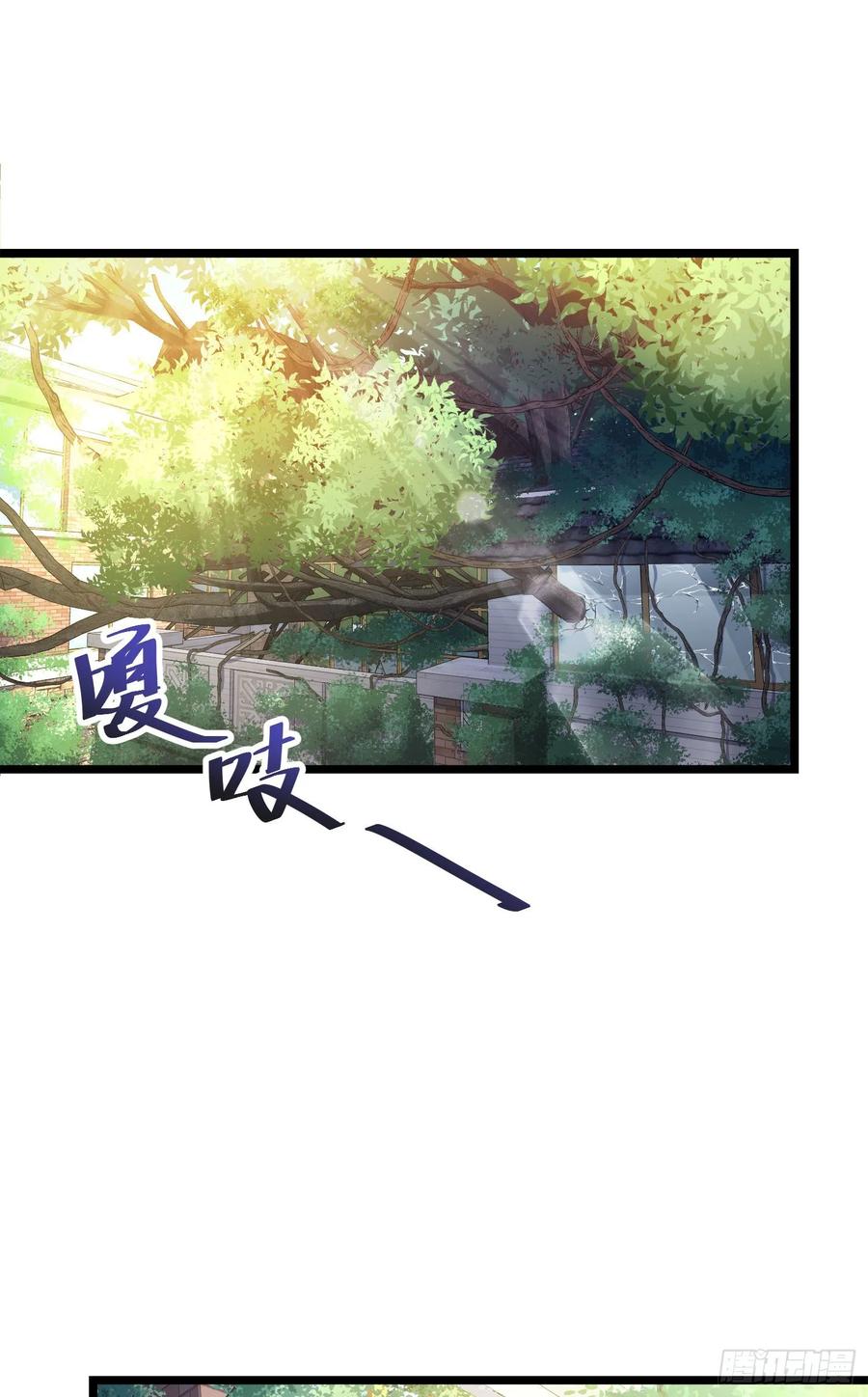 Spare Me, Great Lord! Ch.112 p44