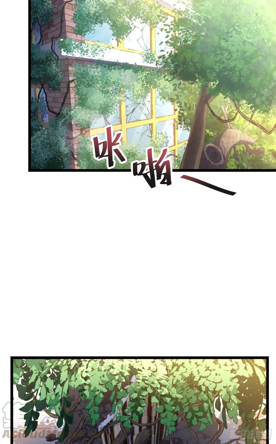 Spare Me, Great Lord! Ch.112 p45