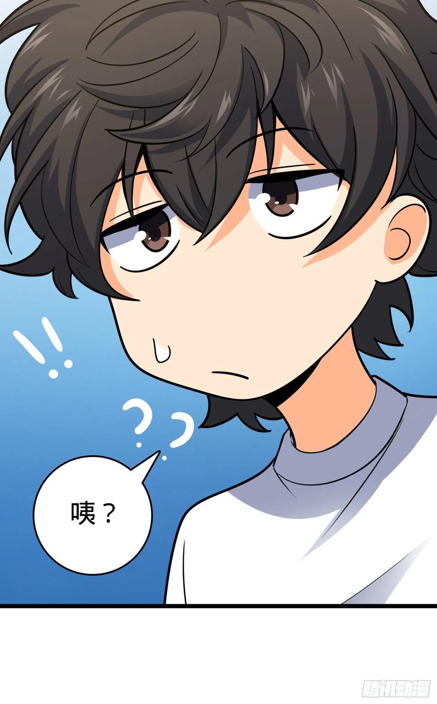Spare Me, Great Lord! Ch.112 p48