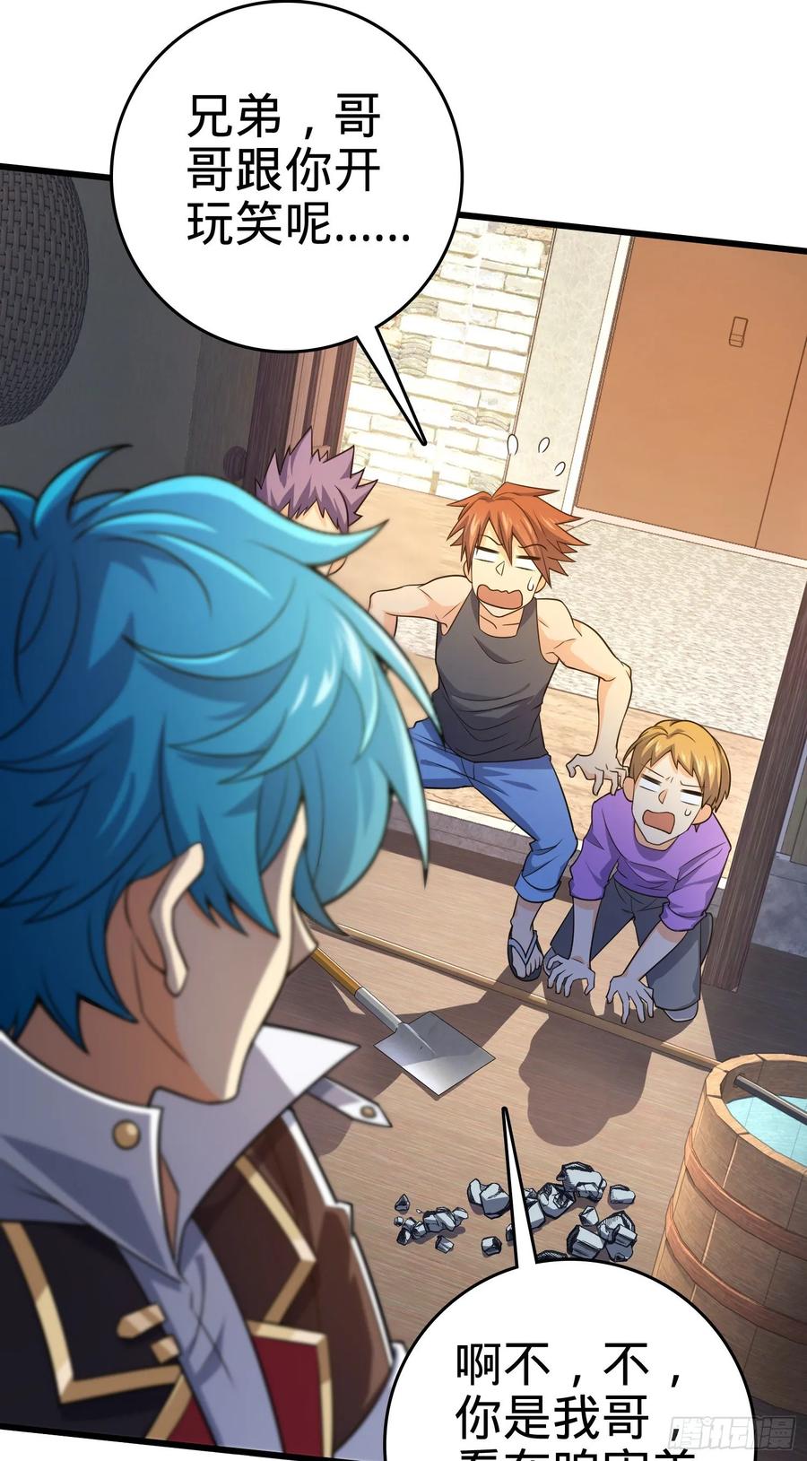 Spare Me, Great Lord! Ch.113 p22