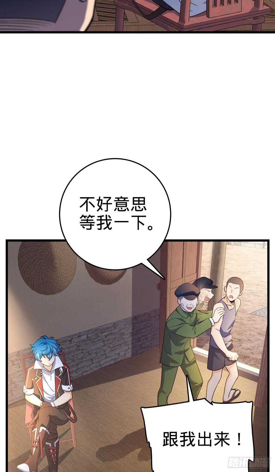Spare Me, Great Lord! Ch.113 p30