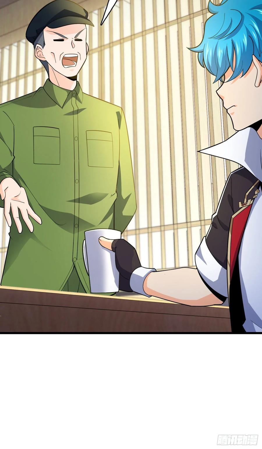Spare Me, Great Lord! Ch.113 p40