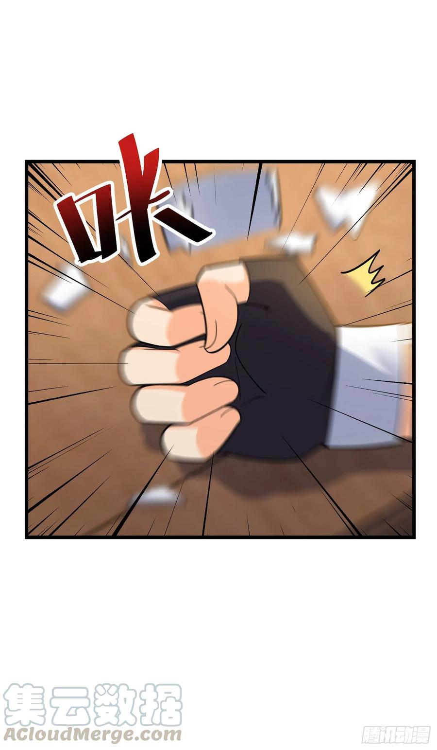 Spare Me, Great Lord! Ch.113 p41