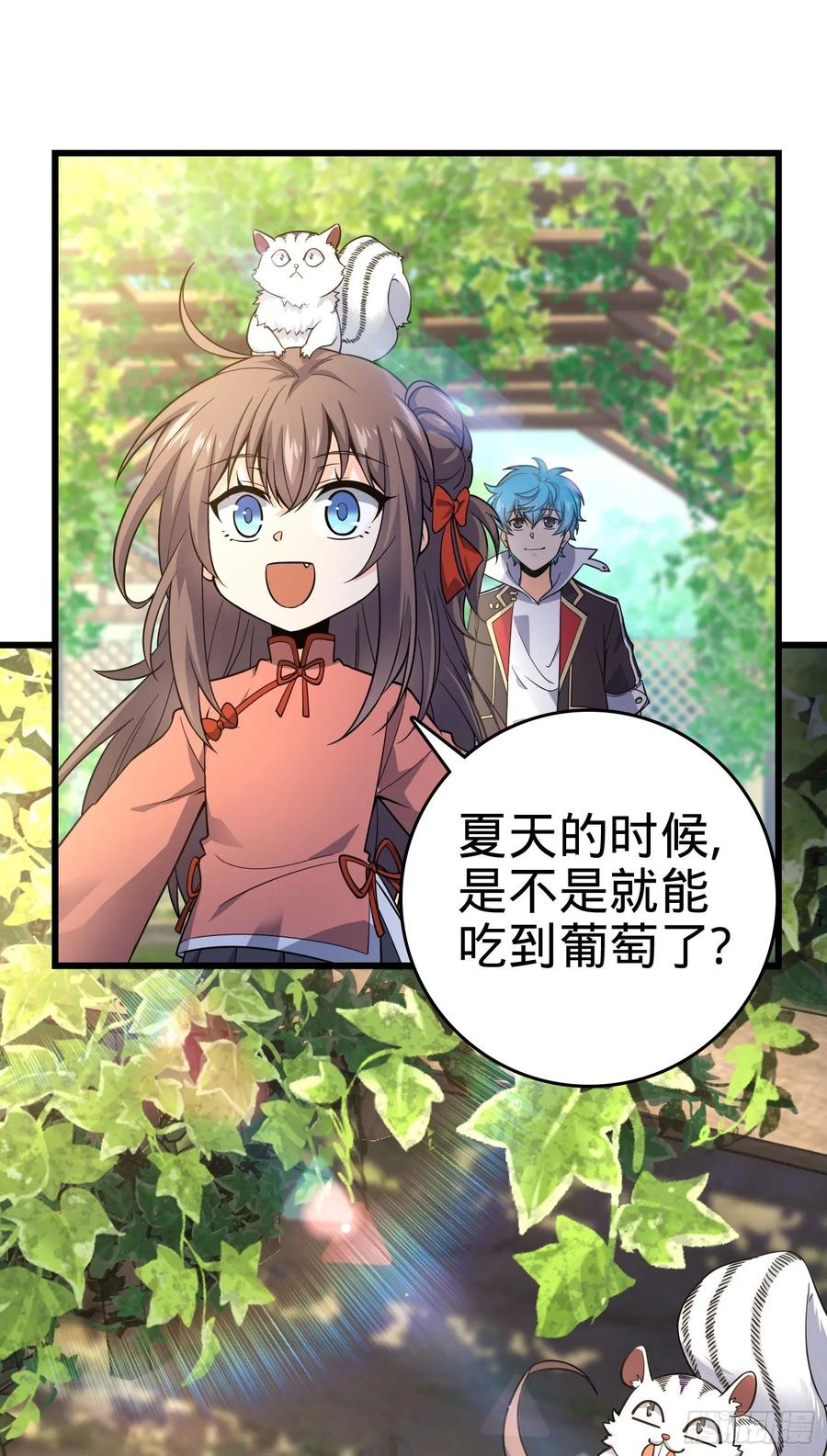 Spare Me, Great Lord! Ch.113 p55
