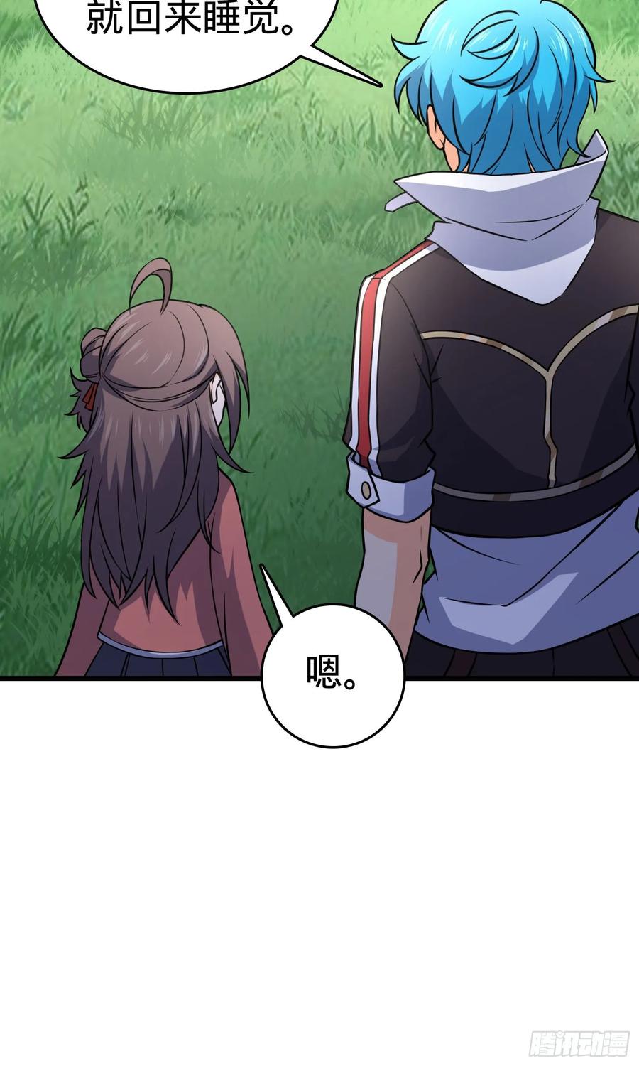 Spare Me, Great Lord! Ch.113 p58