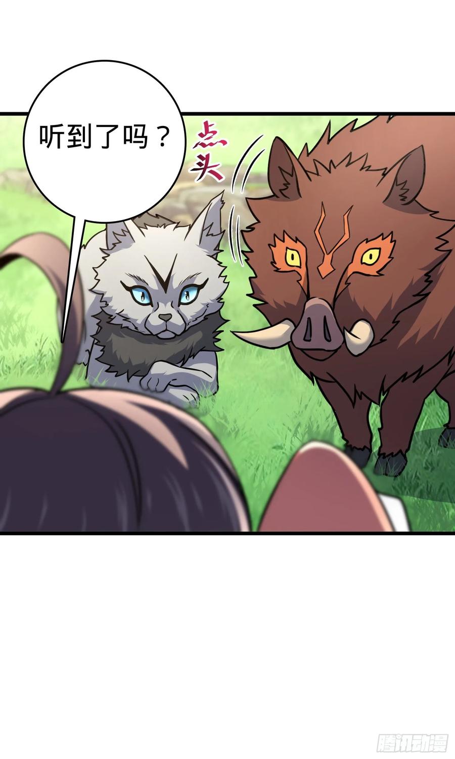Spare Me, Great Lord! Ch.113 p59