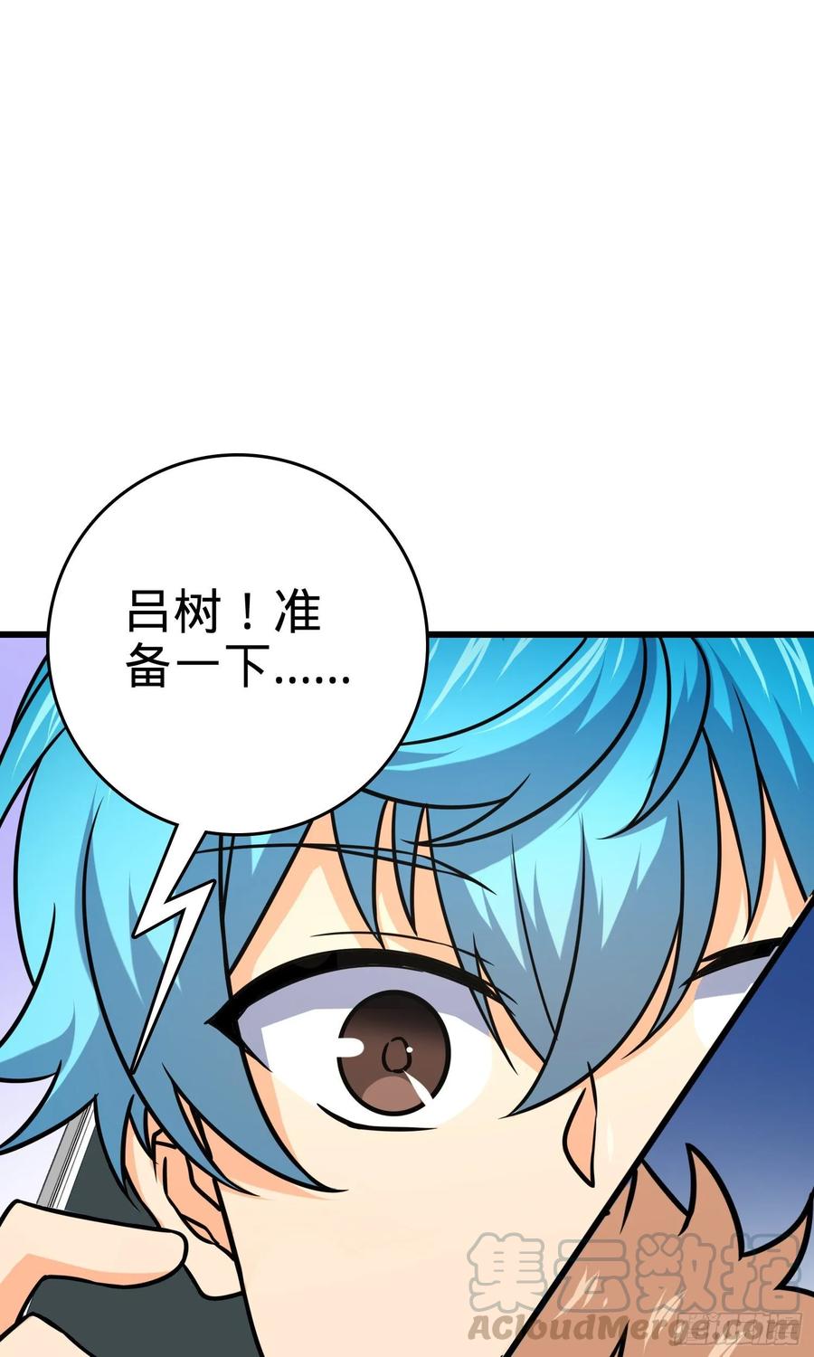 Spare Me, Great Lord! Ch.113 p61