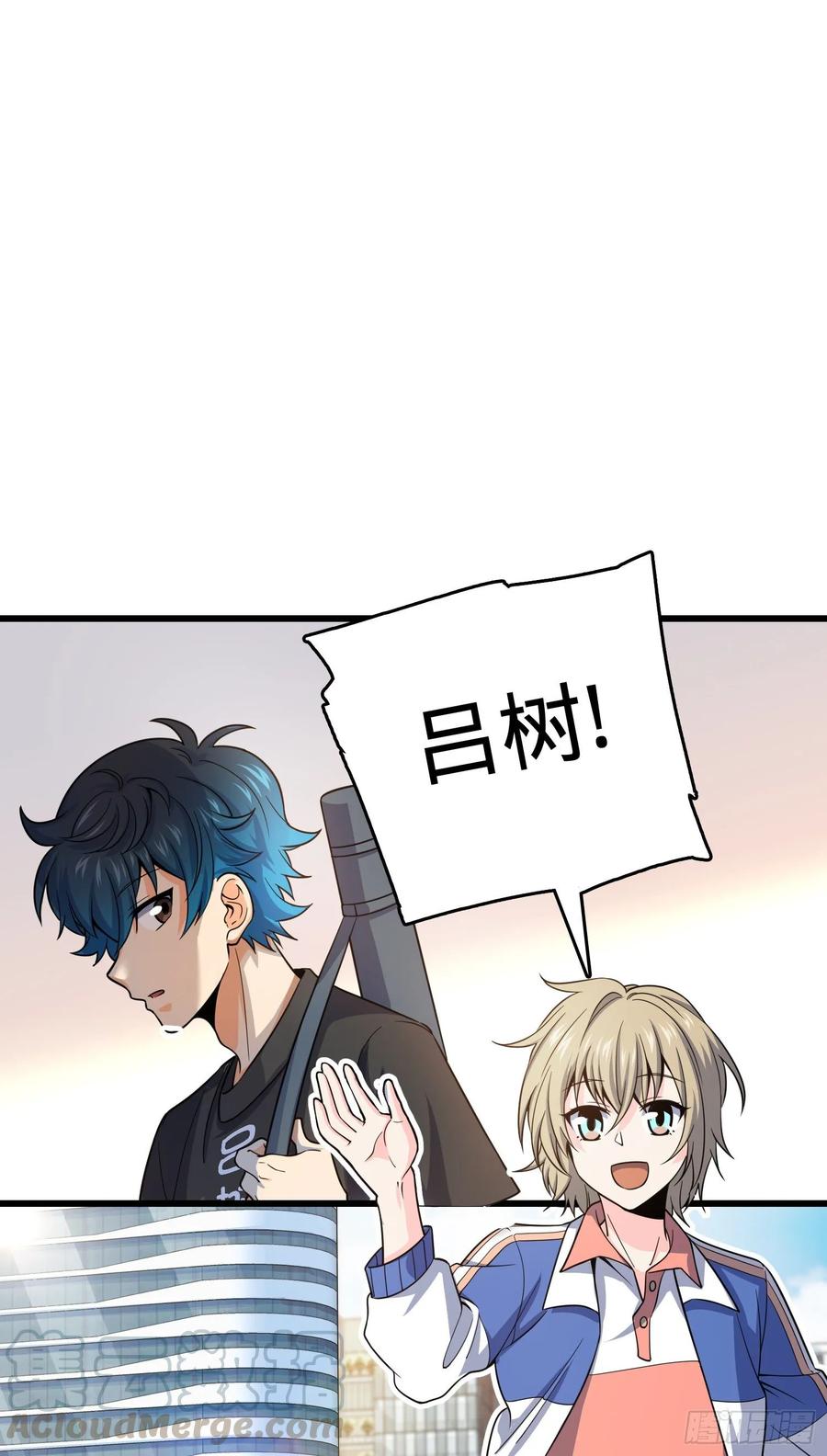 Spare Me, Great Lord! Ch.114 p13