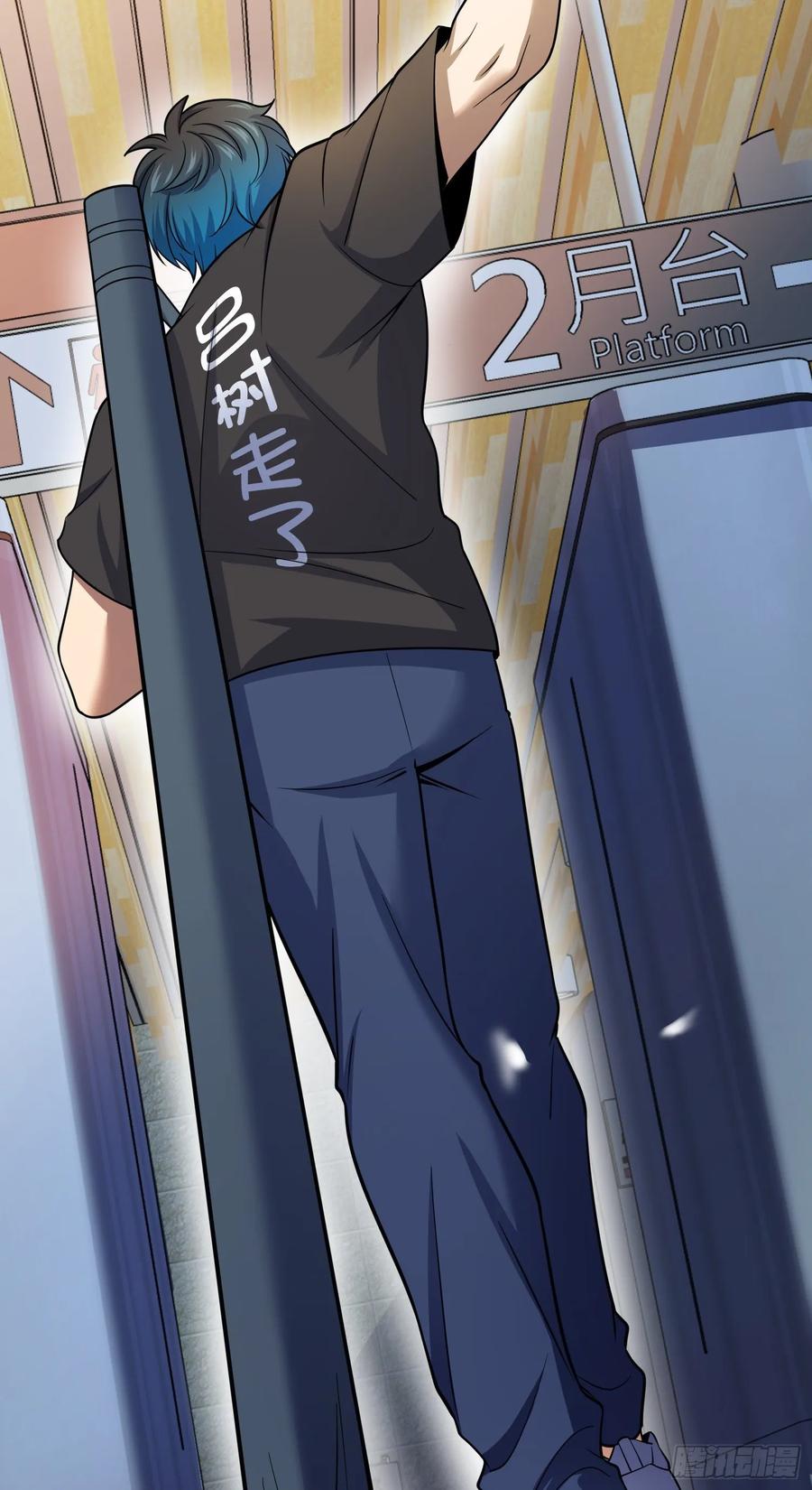 Spare Me, Great Lord! Ch.114 p31