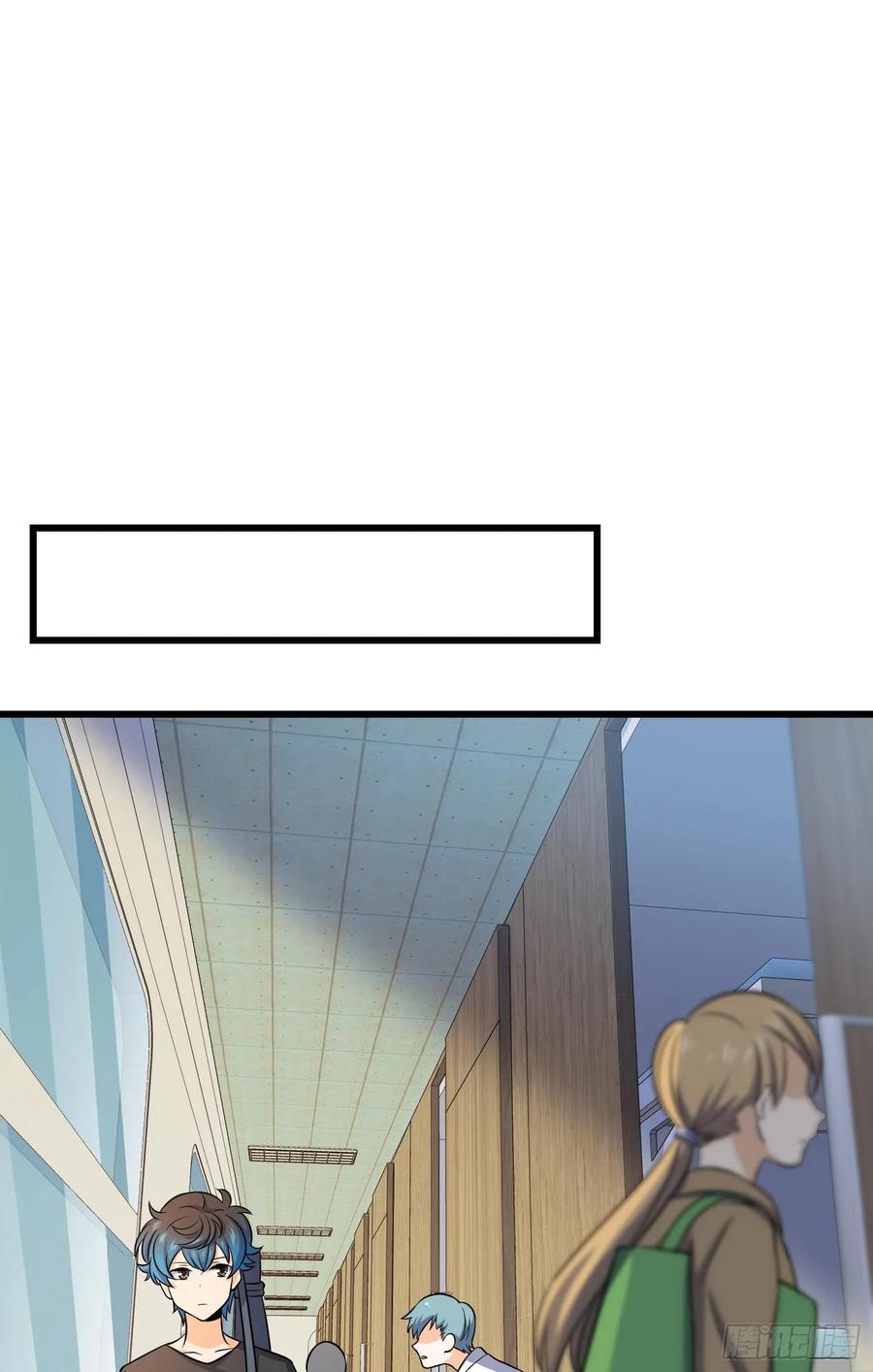 Spare Me, Great Lord! Ch.114 p50
