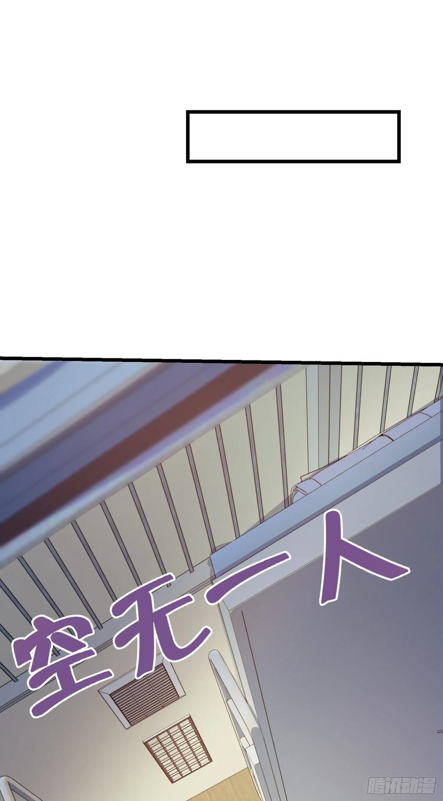 Spare Me, Great Lord! Ch.114 p55