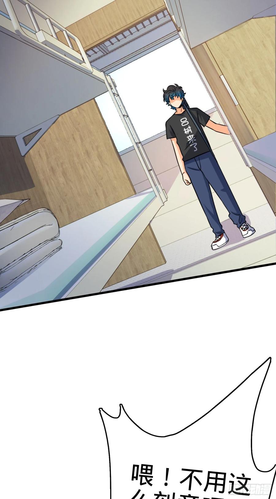 Spare Me, Great Lord! Ch.114 p56