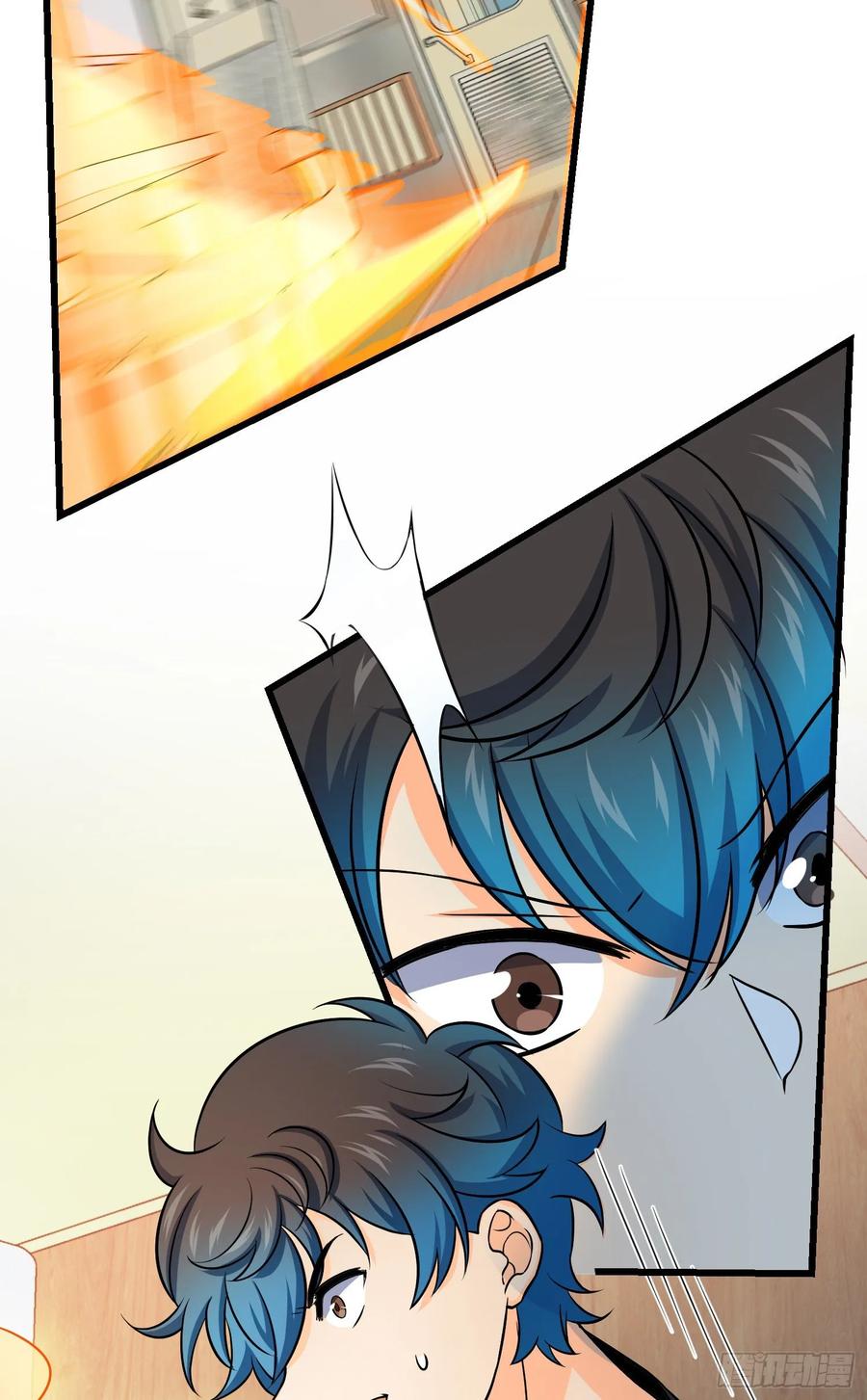 Spare Me, Great Lord! Ch.114 p62