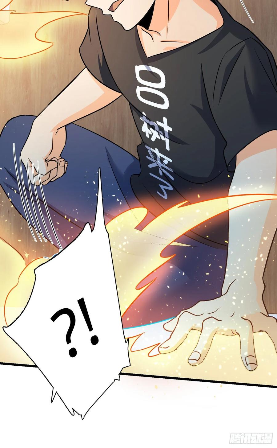 Spare Me, Great Lord! Ch.114 p63