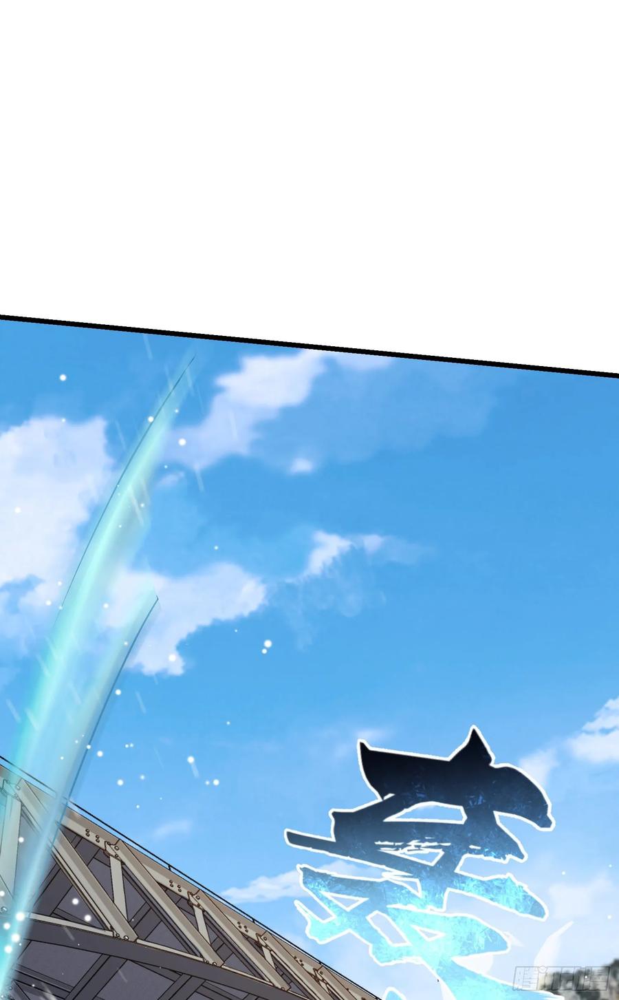 Spare Me, Great Lord! Ch.114 p64