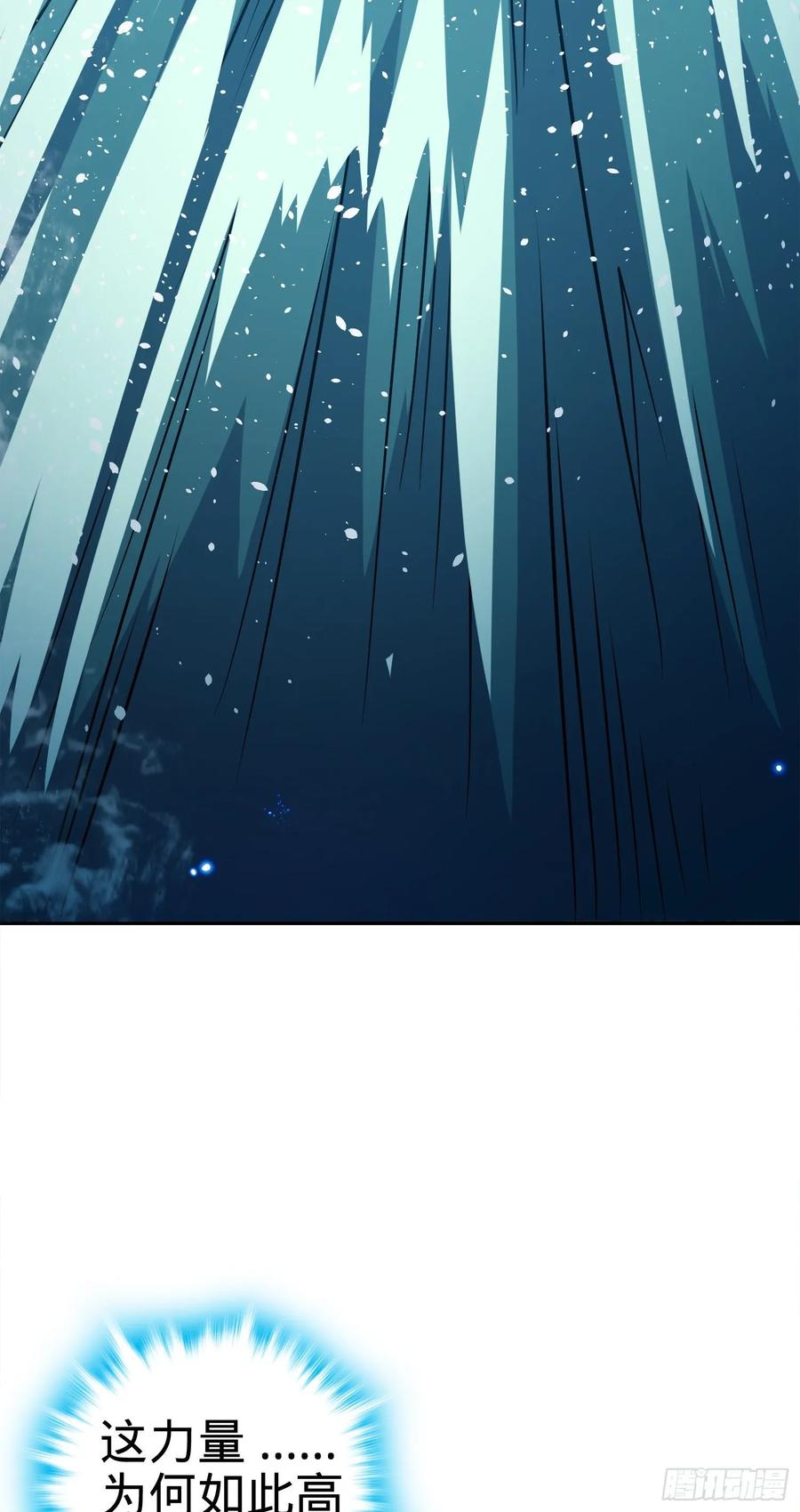 Spare Me, Great Lord! Ch.115 p102