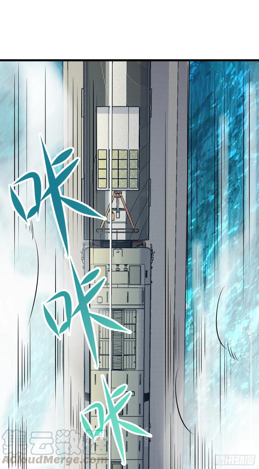 Spare Me, Great Lord! Ch.115 p16