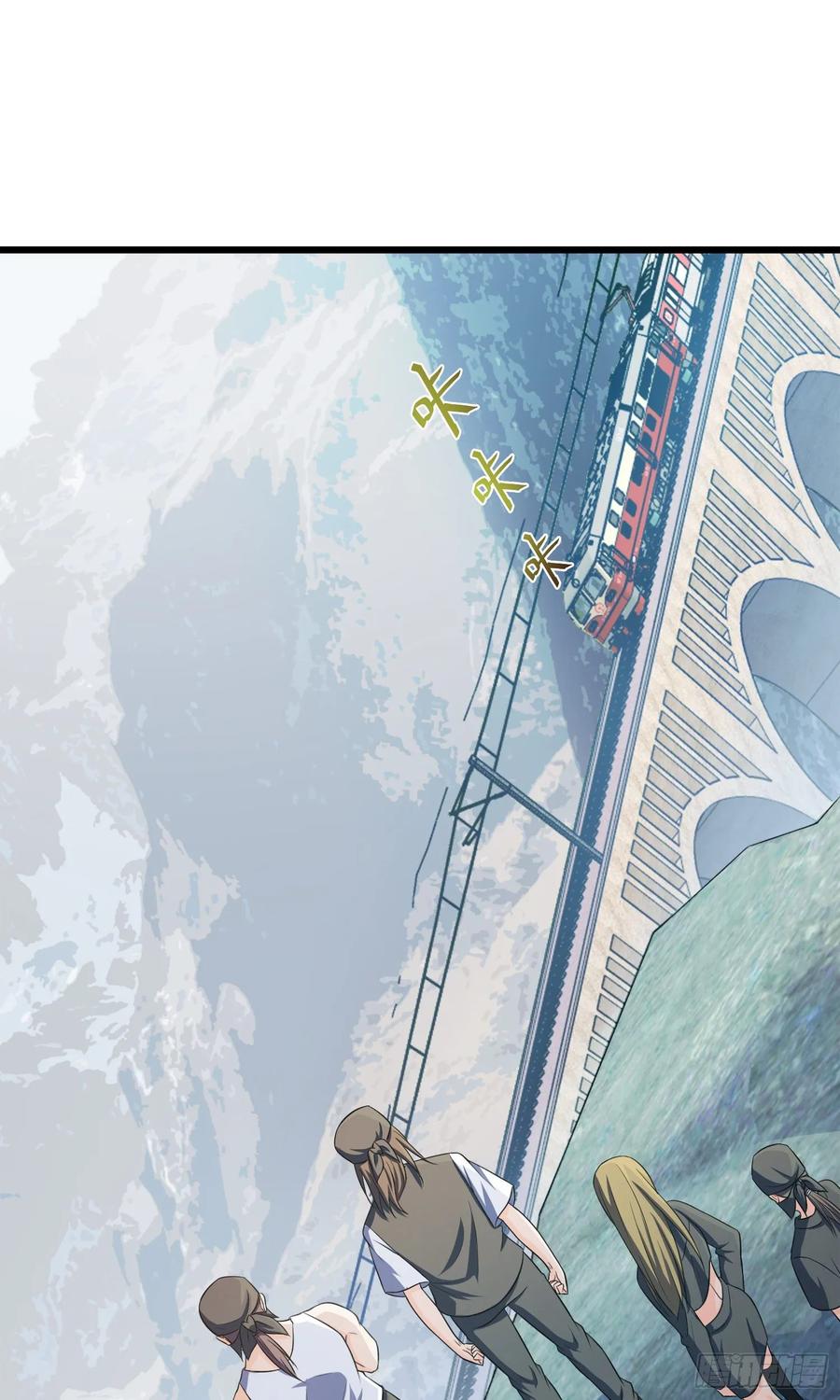 Spare Me, Great Lord! Ch.115 p2