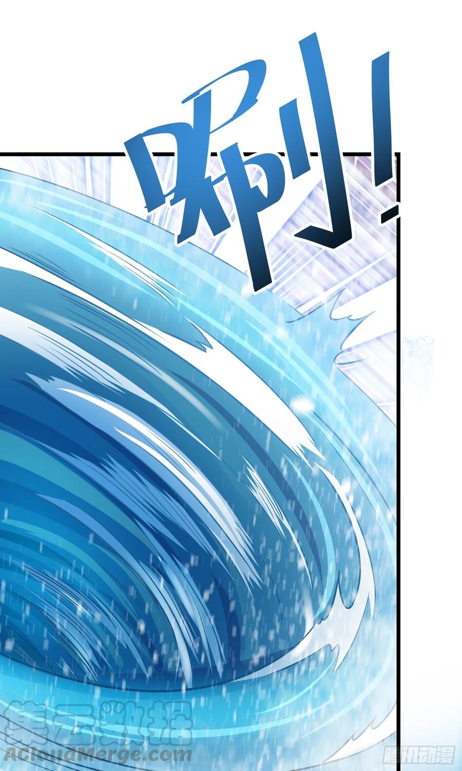Spare Me, Great Lord! Ch.115 p31