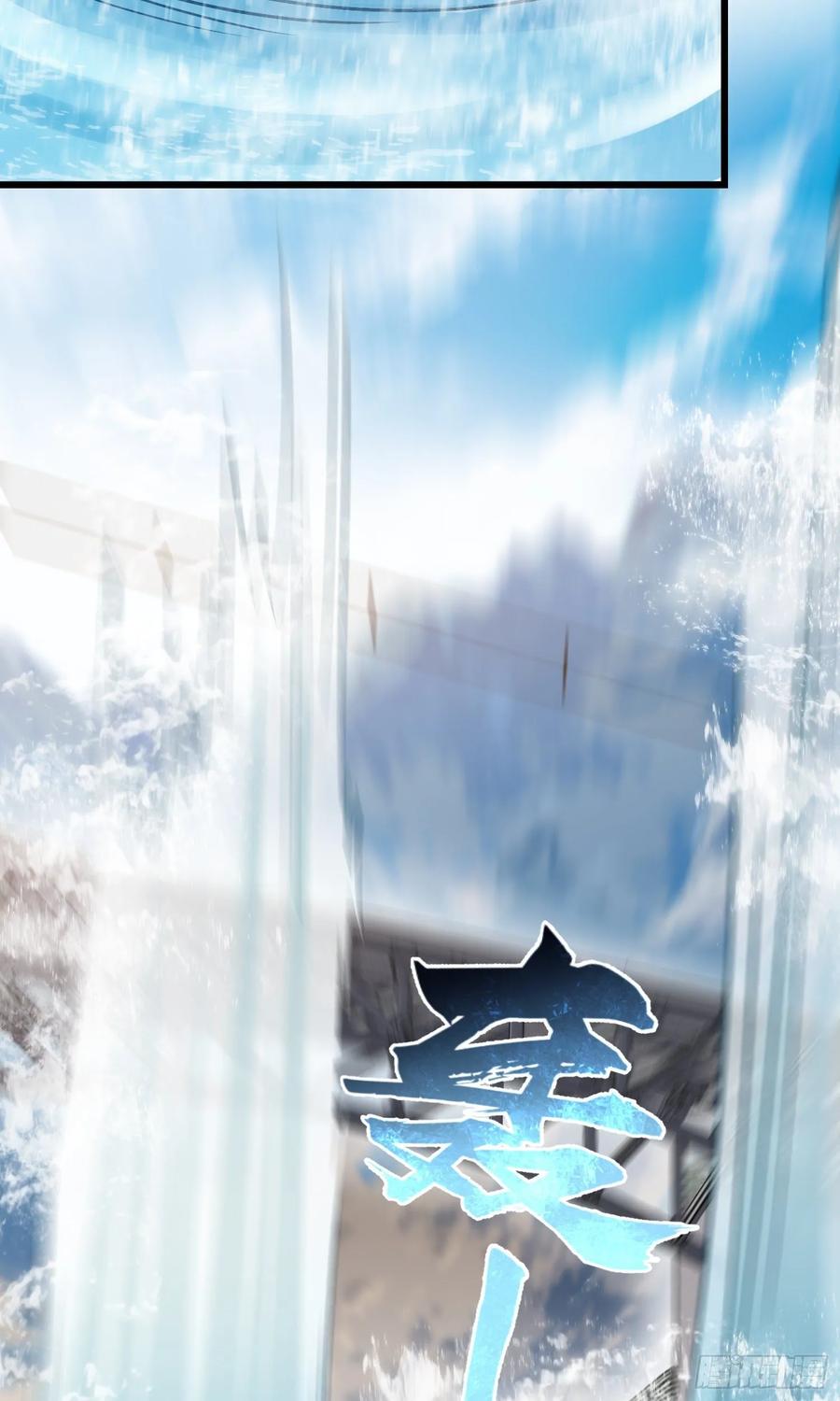 Spare Me, Great Lord! Ch.115 p32