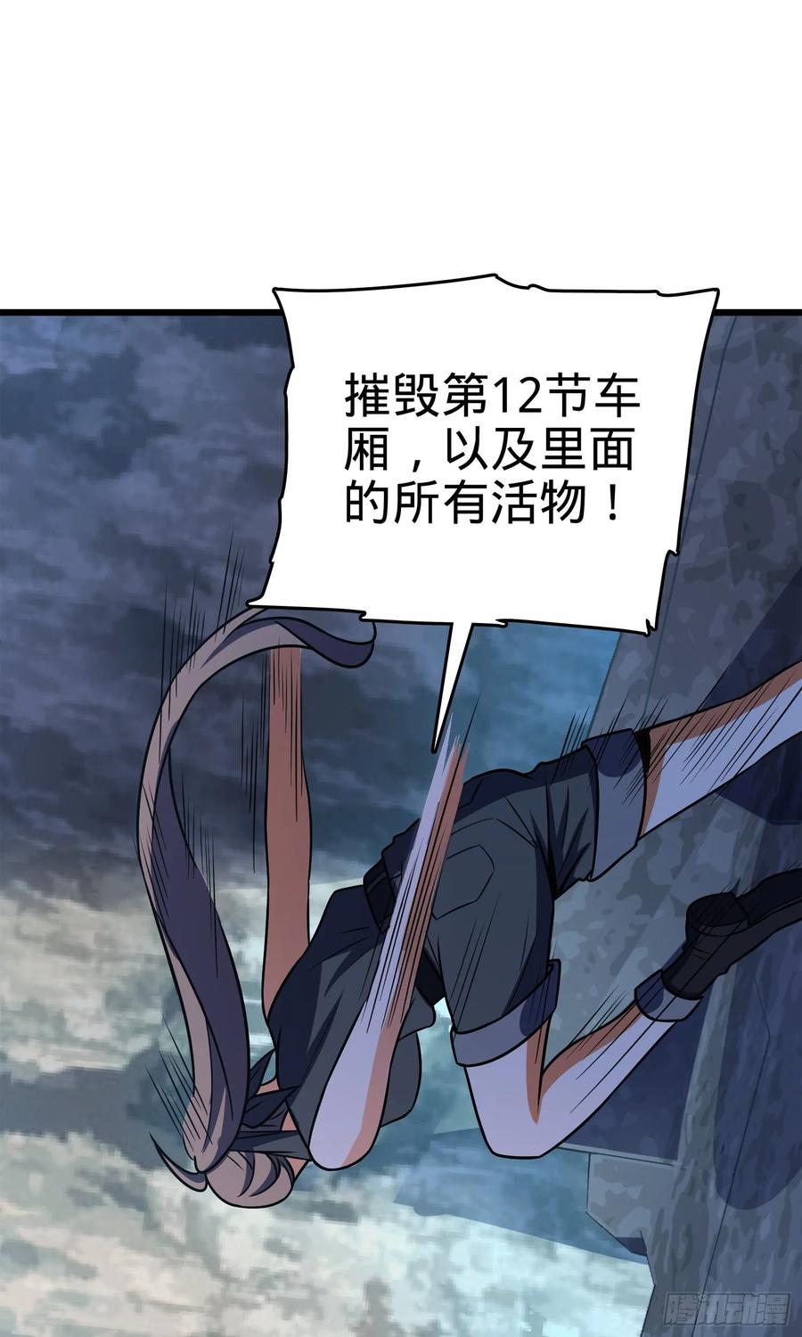 Spare Me, Great Lord! Ch.115 p34