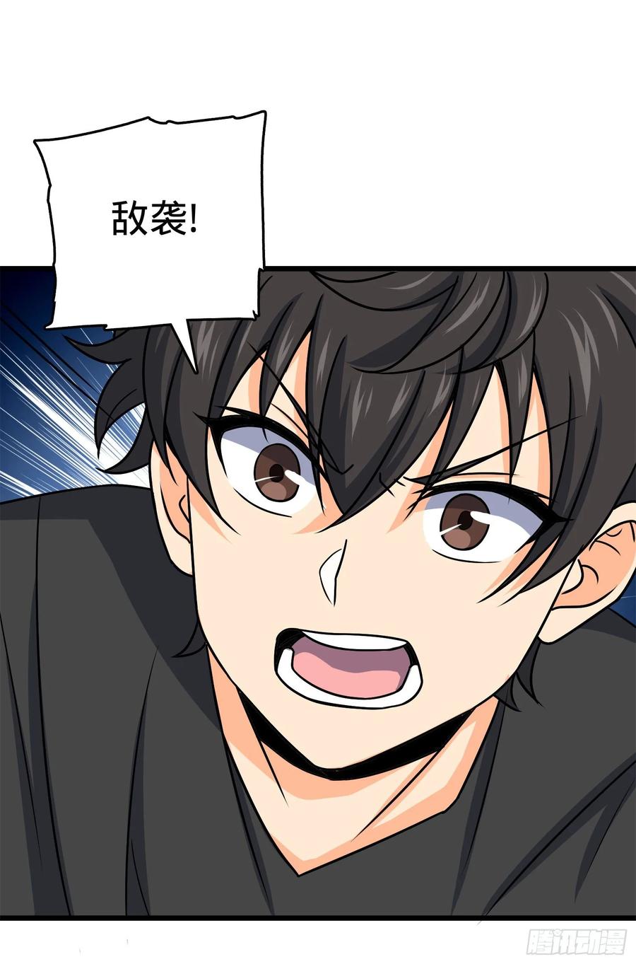 Spare Me, Great Lord! Ch.115 p40