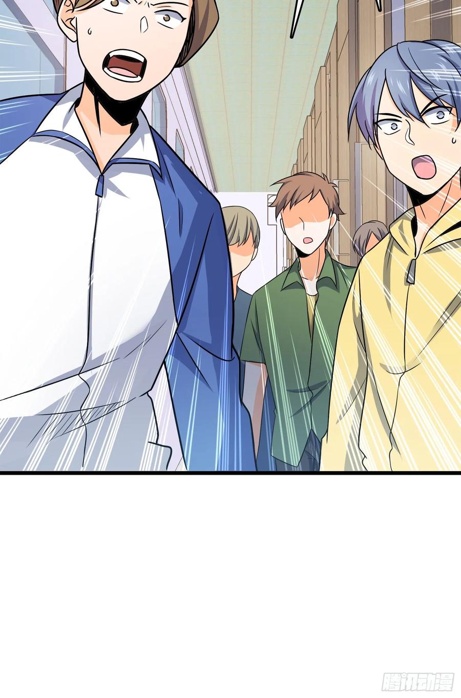 Spare Me, Great Lord! Ch.115 p42
