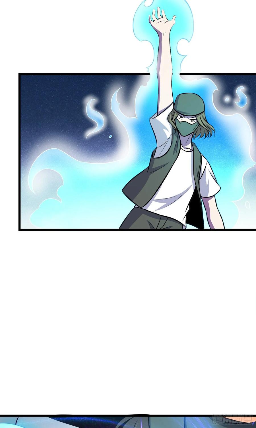 Spare Me, Great Lord! Ch.115 p57