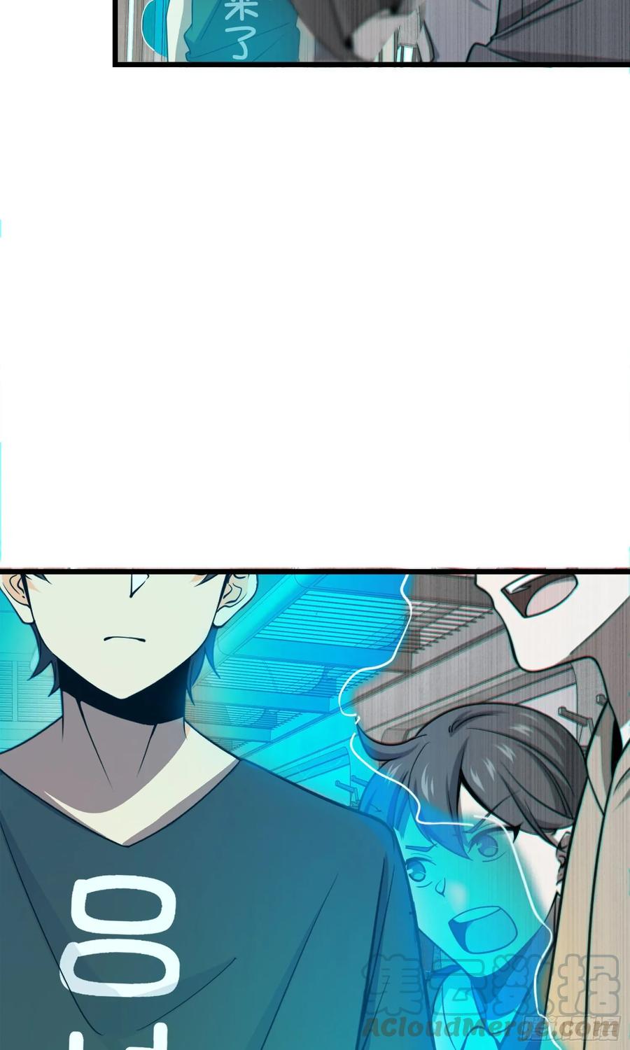 Spare Me, Great Lord! Ch.115 p71