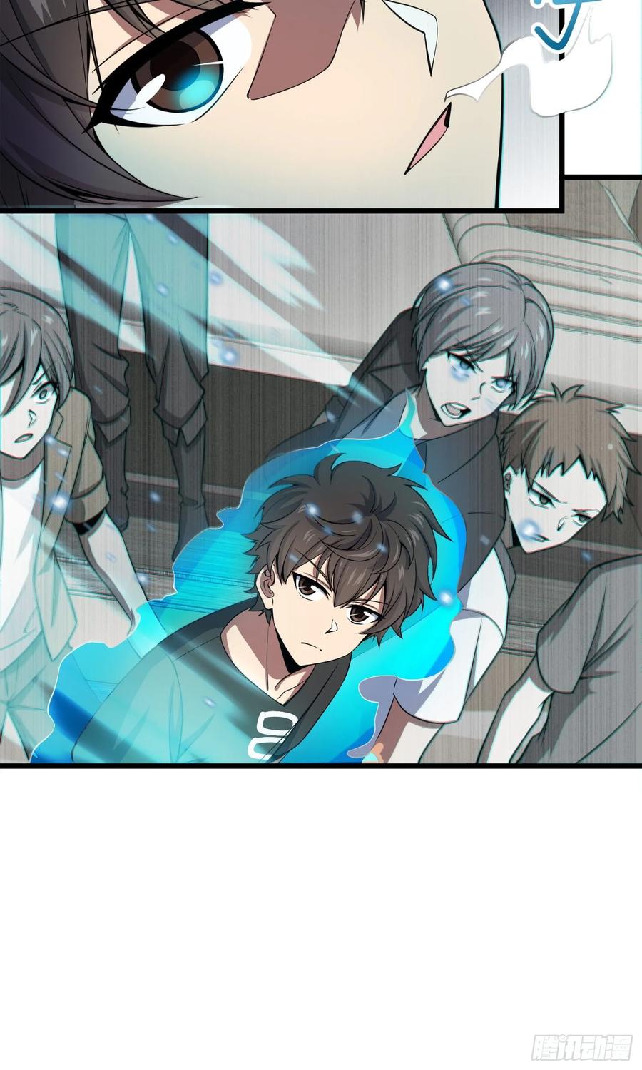 Spare Me, Great Lord! Ch.115 p73
