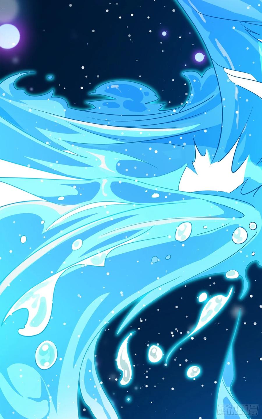 Spare Me, Great Lord! Ch.115 p75