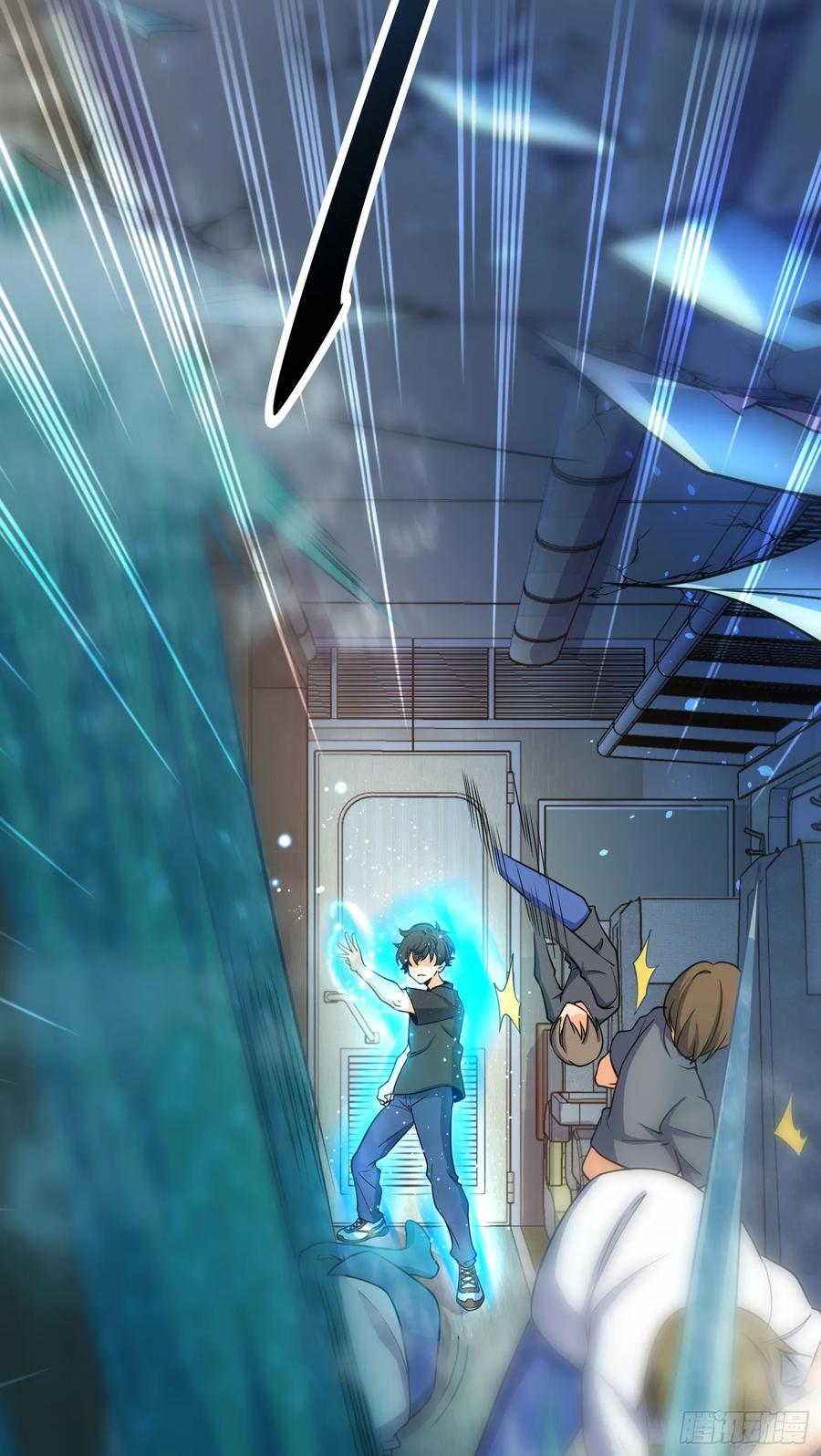 Spare Me, Great Lord! Ch.115 p84