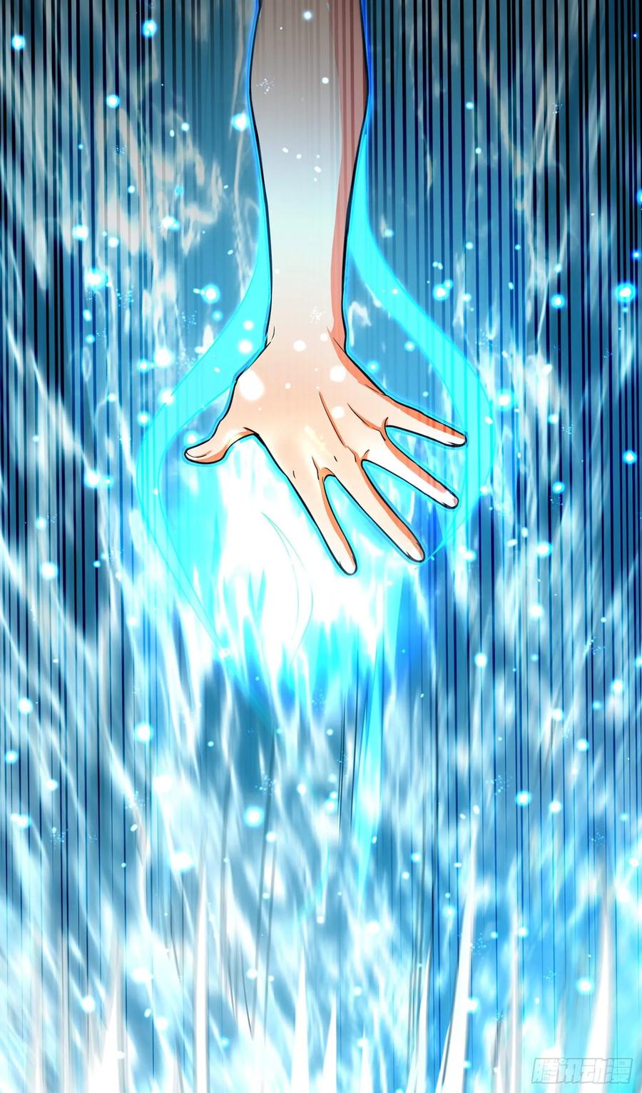 Spare Me, Great Lord! Ch.115 p87