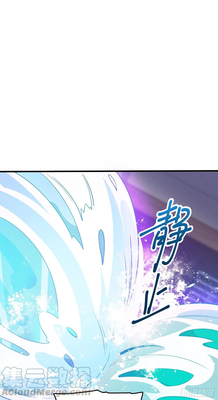 Spare Me, Great Lord! Ch.115 p96