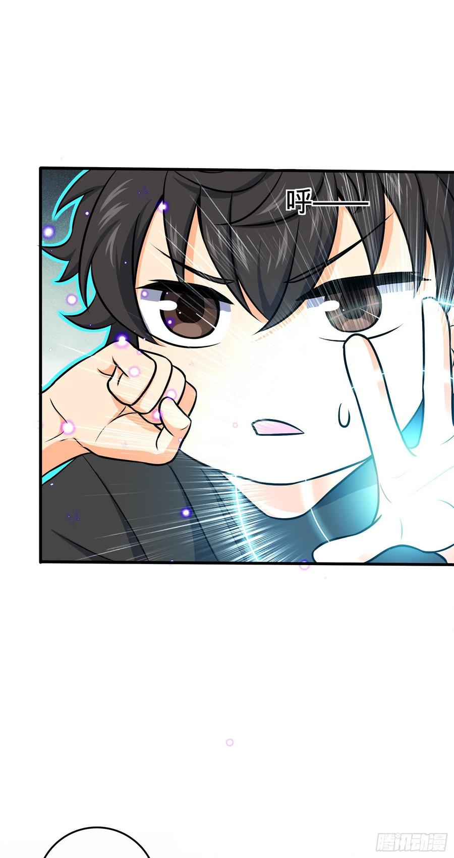Spare Me, Great Lord! Ch.115 p98