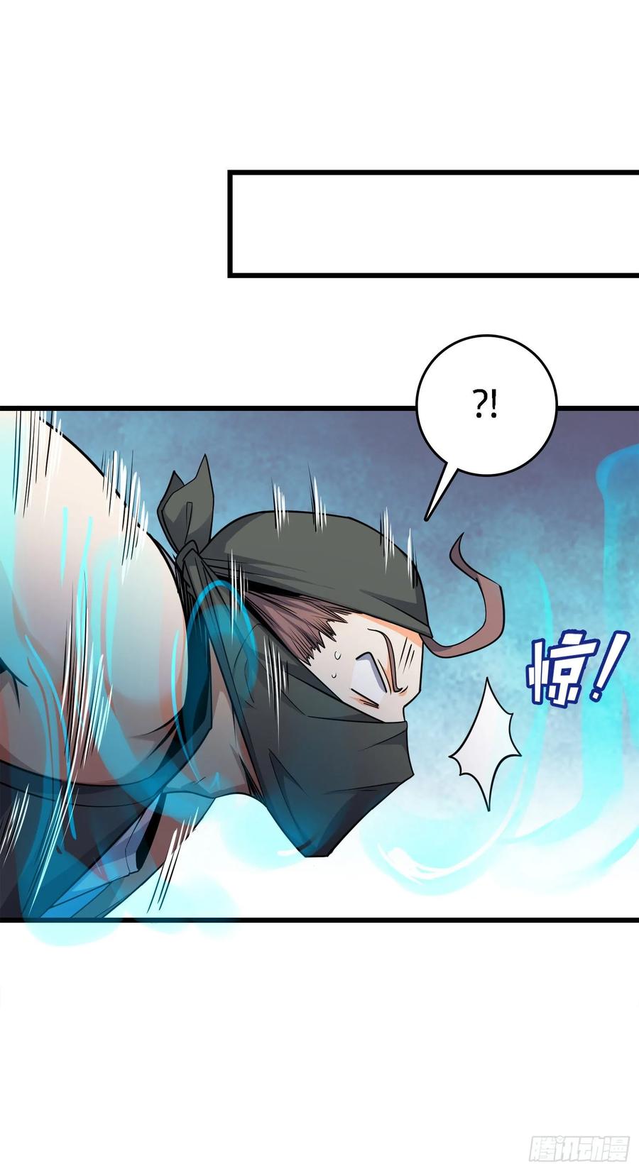 Spare Me, Great Lord! Ch.116 p15