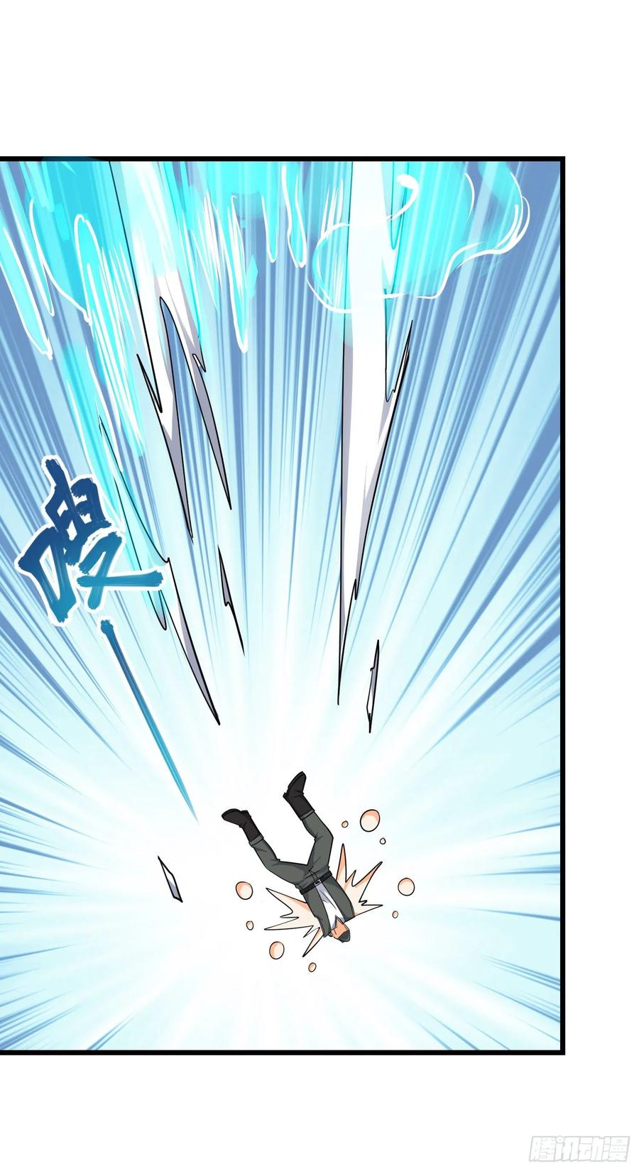 Spare Me, Great Lord! Ch.116 p16
