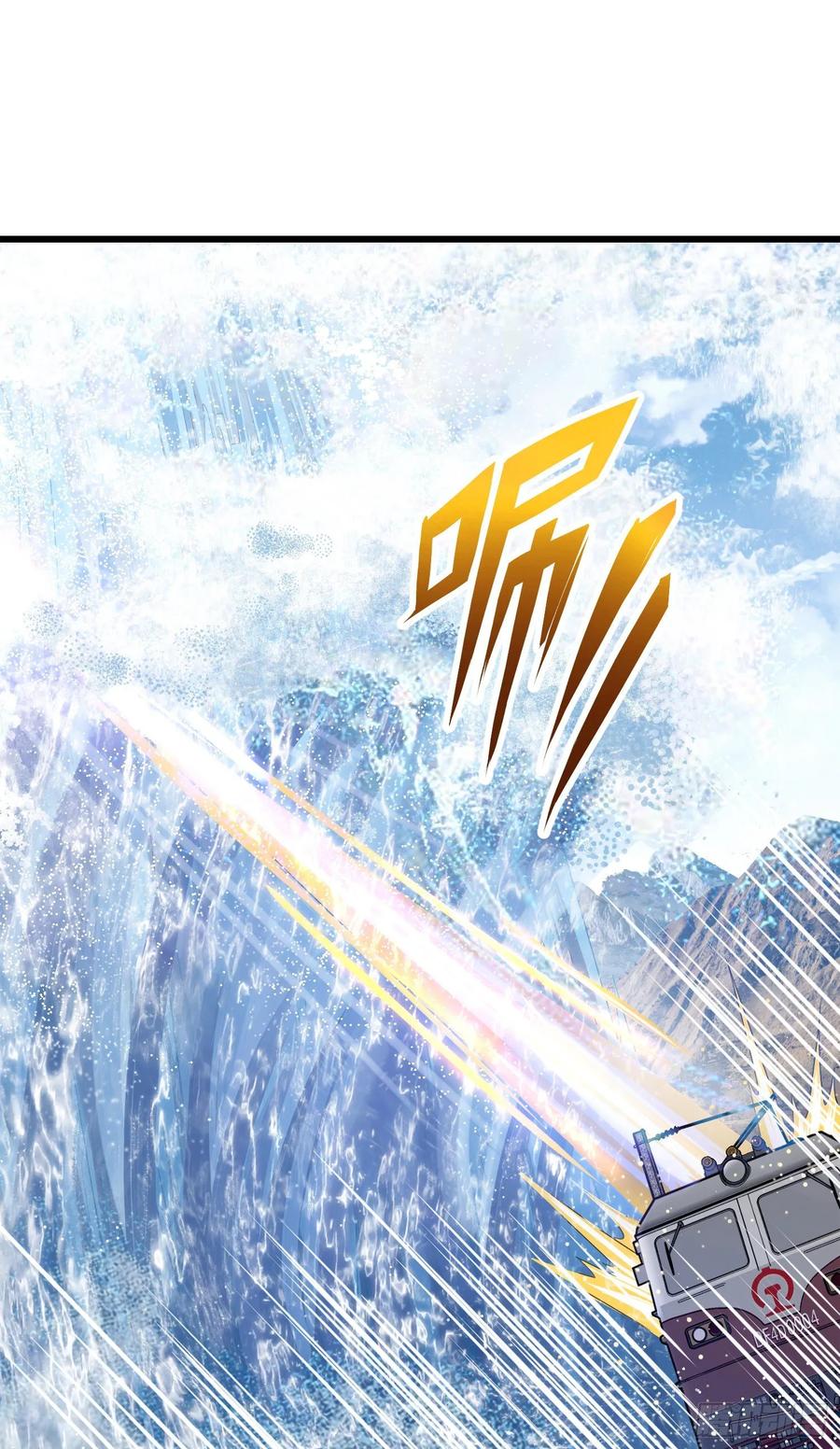 Spare Me, Great Lord! Ch.116 p2