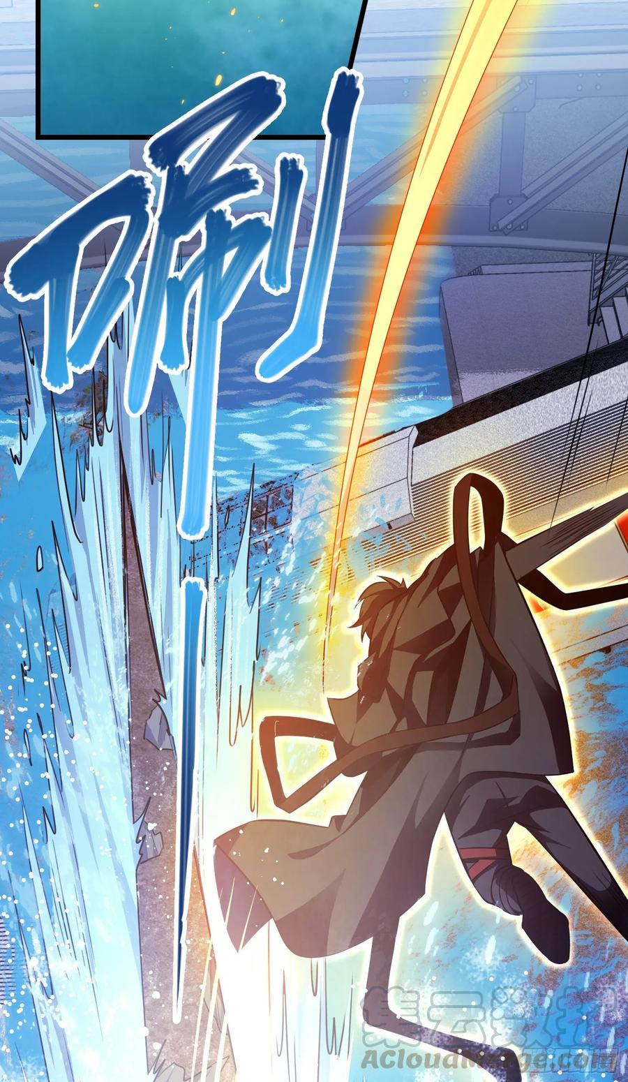 Spare Me, Great Lord! Ch.116 p25
