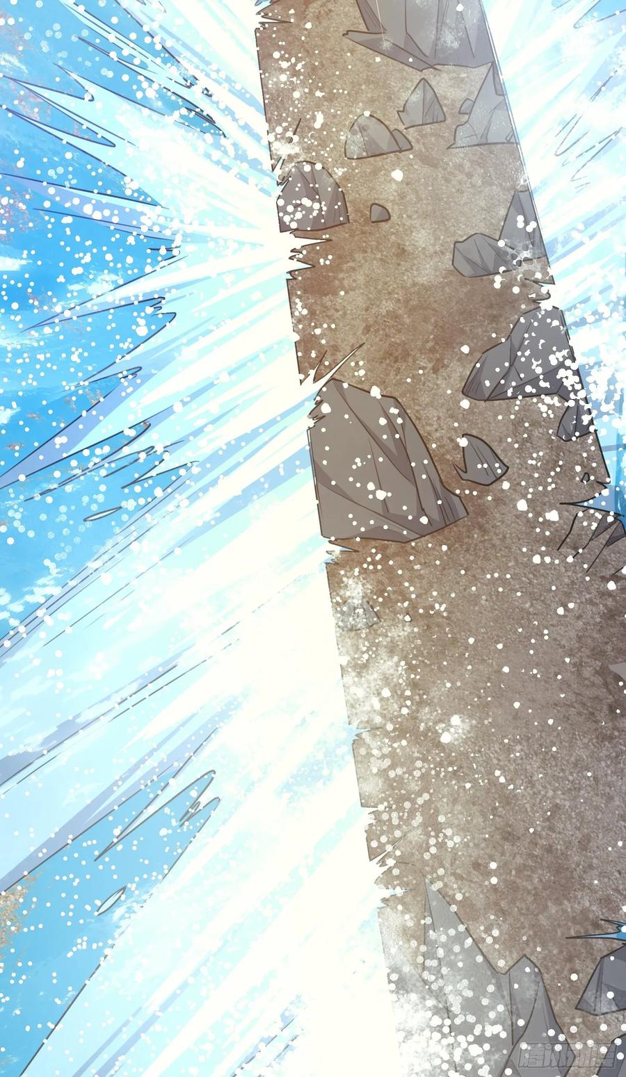 Spare Me, Great Lord! Ch.116 p27